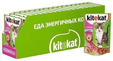 Kitekat Kitekat кусочки в соусе ягненок 85 г 28 шт