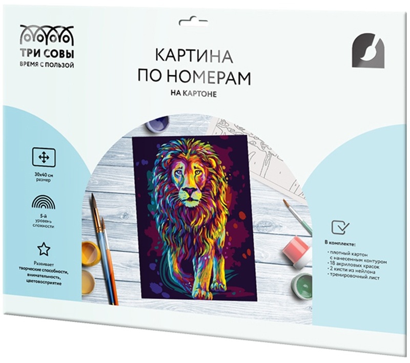 Купить Картина ТРИ СОВЫ Неоновый лев КК_44028 в Алматы – Магазин на ...