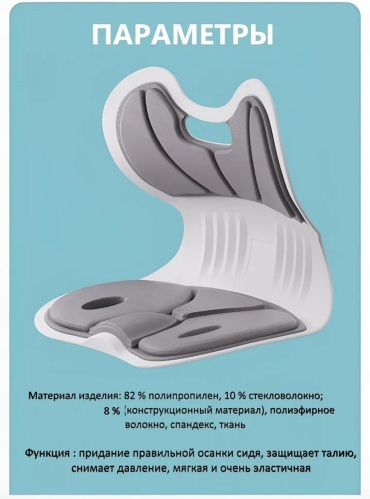 Подушка на стул 32x30 см, 866924899