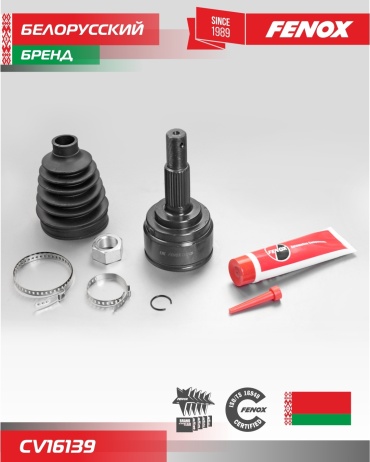 FENOX шрус CV16139