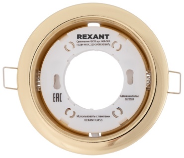 Светильник потолочный REXANT GX53 15 Вт белый
