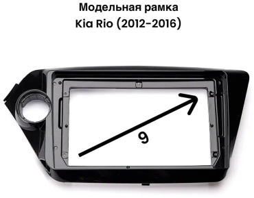 Turbo T47447-8647 для Kia Rio 2016-2012 черный