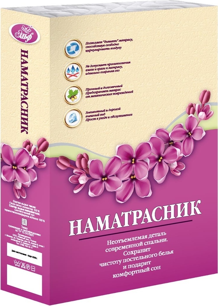 Эльф наматрасник на резинке 765 120x200, микрофибра