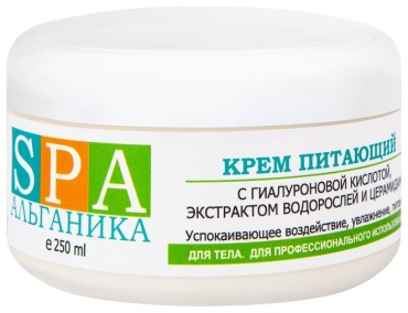 SPA Альганика Питающий крем для тела 250 мл