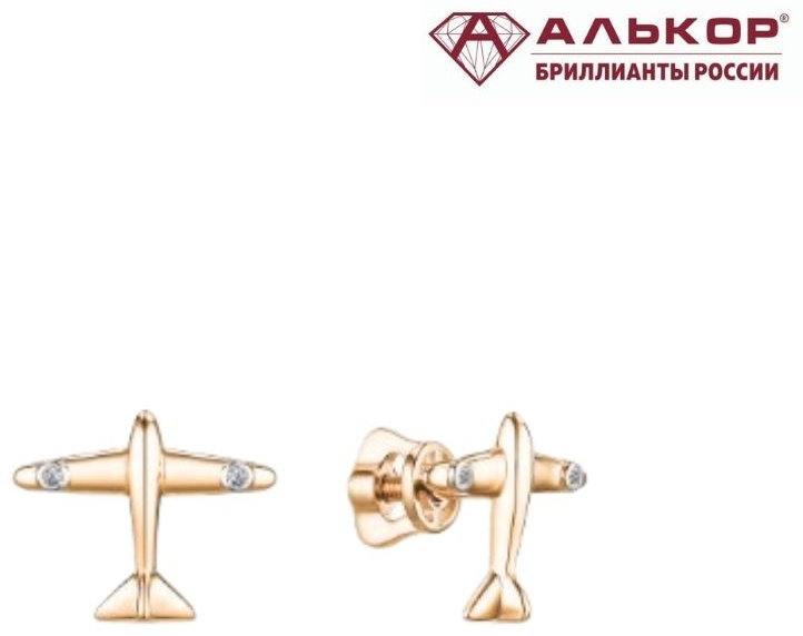Пусеты АЛЬКОР 25609-100 вес 1.42 г золото, бриллиант