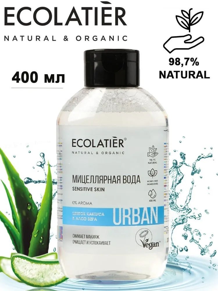 Купить Ecolatier Urban Цветок кактуса и алоэ вера мицеллярная вода 400 ...