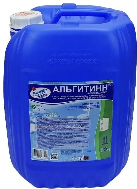 Химия для бассейна Маркопул Кемиклс Альгитинн жидкость , 10 л