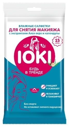 IOKI с экстрактами Алоэ вера и календулы салфетки для снятия макияжа влажные 15 шт