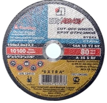 Диск отрезной абразивный 180x22.2х2.5 мм, LUGAABRASIV 3612-180-2,5