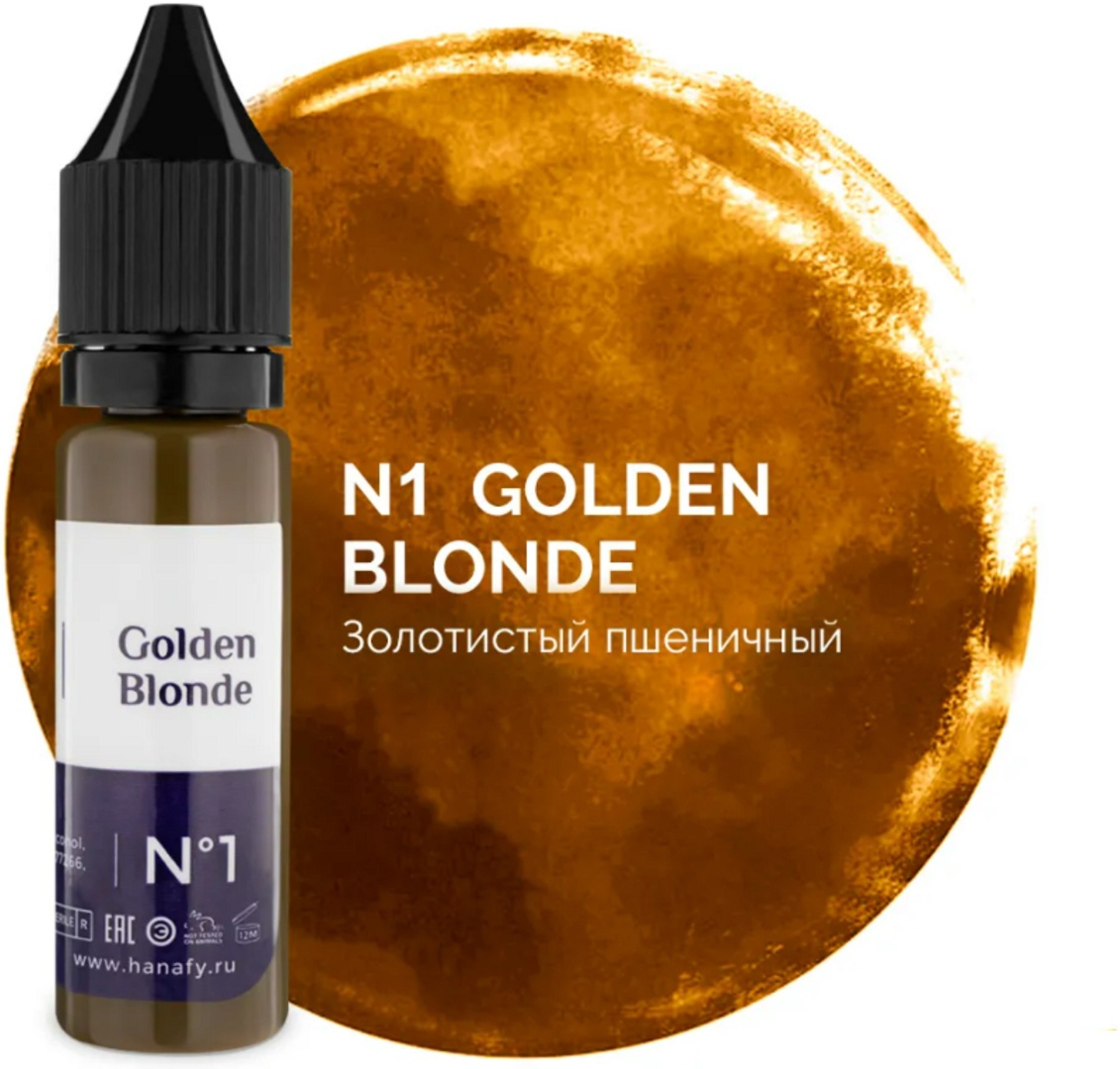 Hanafy для бровей пигмент №1. Golden Blond/Золотистый блондин 15 мл