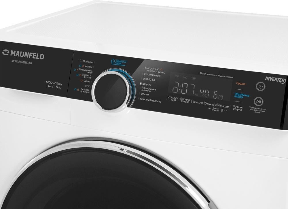 Стиральная машина MAUNFELD MFWM1486WH06 белый 9