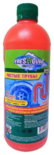 Жидкость Freshouse SUPER 5 Концентрат для прочистки труб 0.5 л