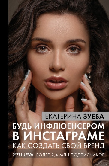 Күйеуі, әйелі және досы бар орыс үйдегі үштік