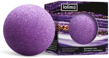 Lolimi) Космический фейерверк бомбочка 135 г
