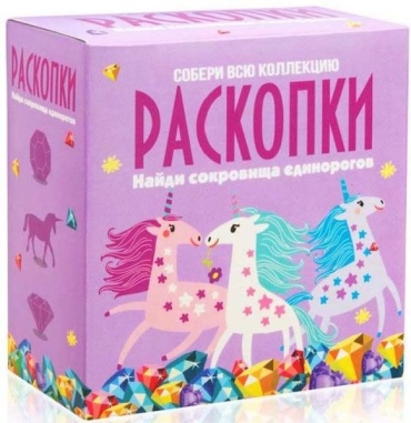 Проведение раскопок Bumbaram Сокровища единорогов dig-5