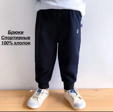 Спортивные брюки синий, серый