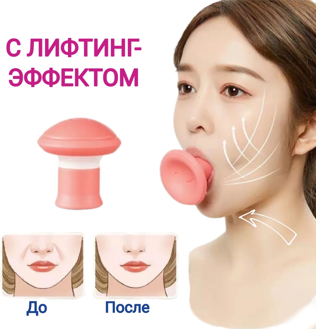 Массажер силикон