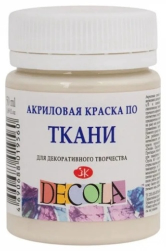 Краски для ткани Decola Слоновая кость 1 шт