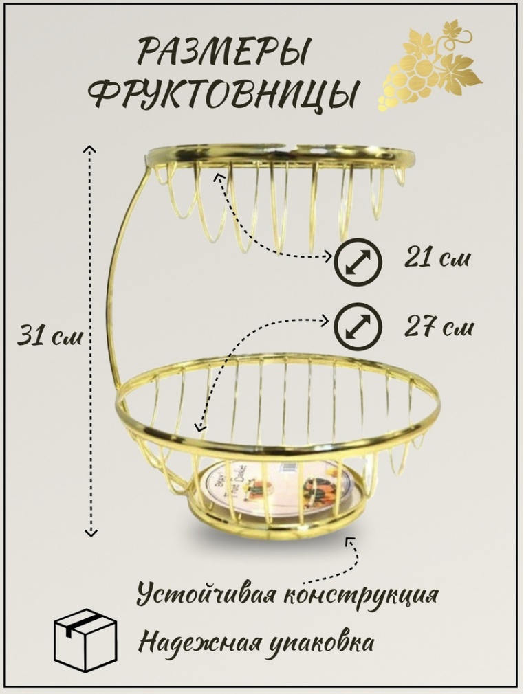 Leevan этажерка 4208 круглая 1 шт