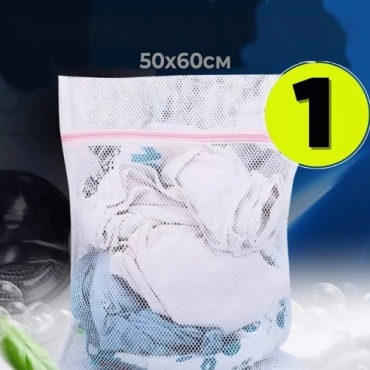 Мешок для стирки 8398018_140642-1-1 белый 1 шт