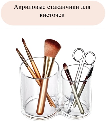 MIA HOME органайзер пластик