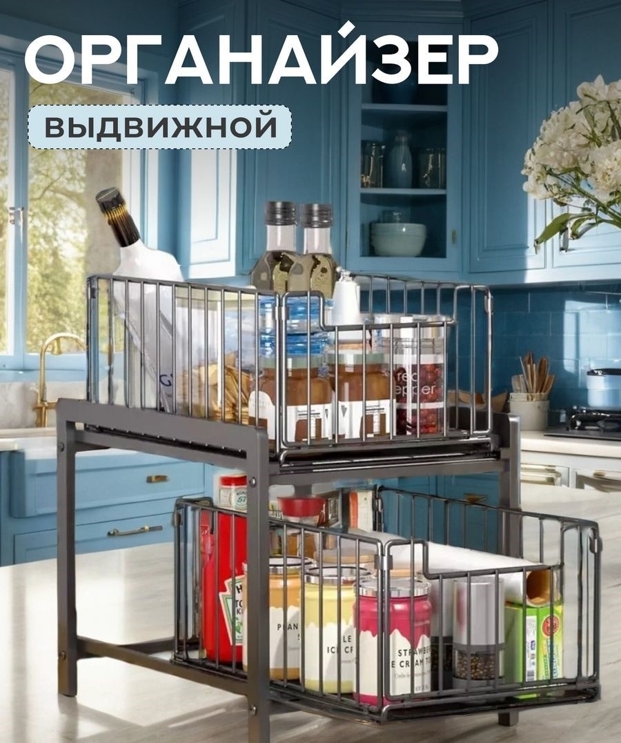Полка кухонная 120336989 1 шт, металл