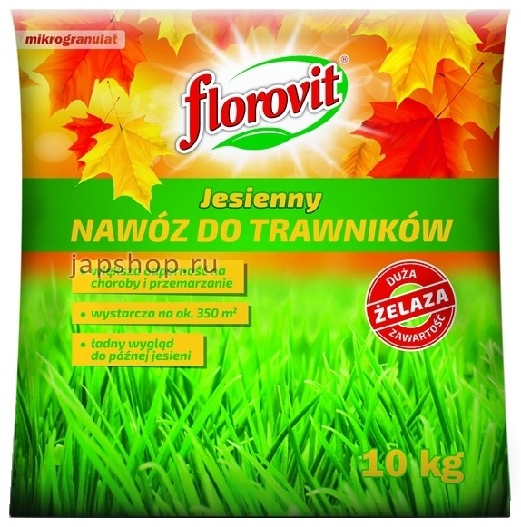 Florovit осеннее газонное гранулированное 10 кг