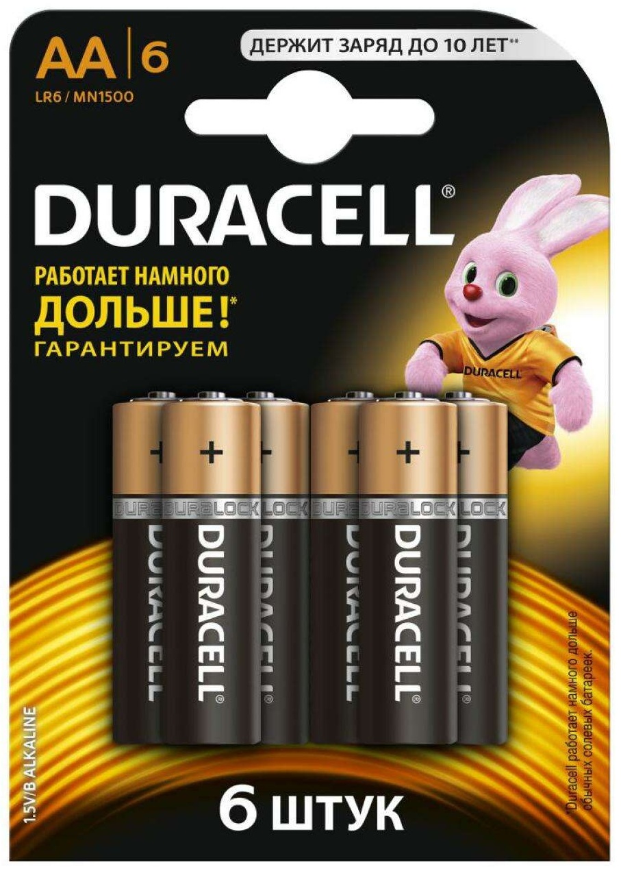 Купить Батарейка AA Duracell 6 шт в Алматы – Магазин на Kaspi.kz