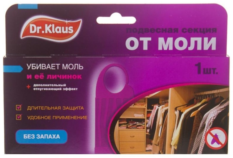 Dr. Klaus для защиты от моли без запаха 1 шт