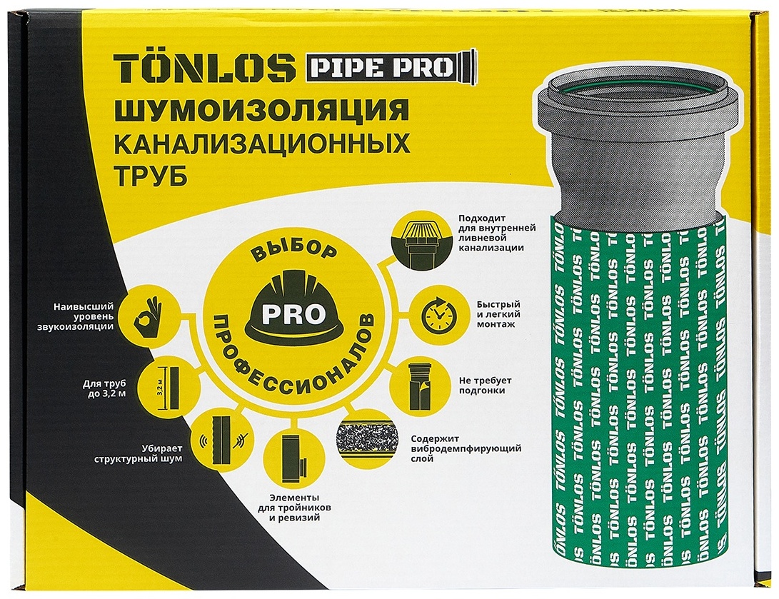 TonLos комплект для звукоизоляции труб Pipe Pro 550x425x105 мм -15 шт в упаковке