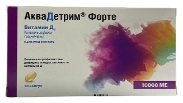 Купить АКВАДЕТРИМ ФОРТЕ капсулы 10000 МЕ 30 шт в Алматы – Магазин на ...