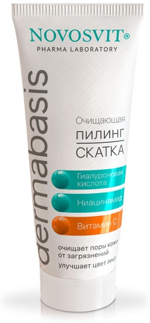 Novosvit пилинг Dermabasis 75 мл