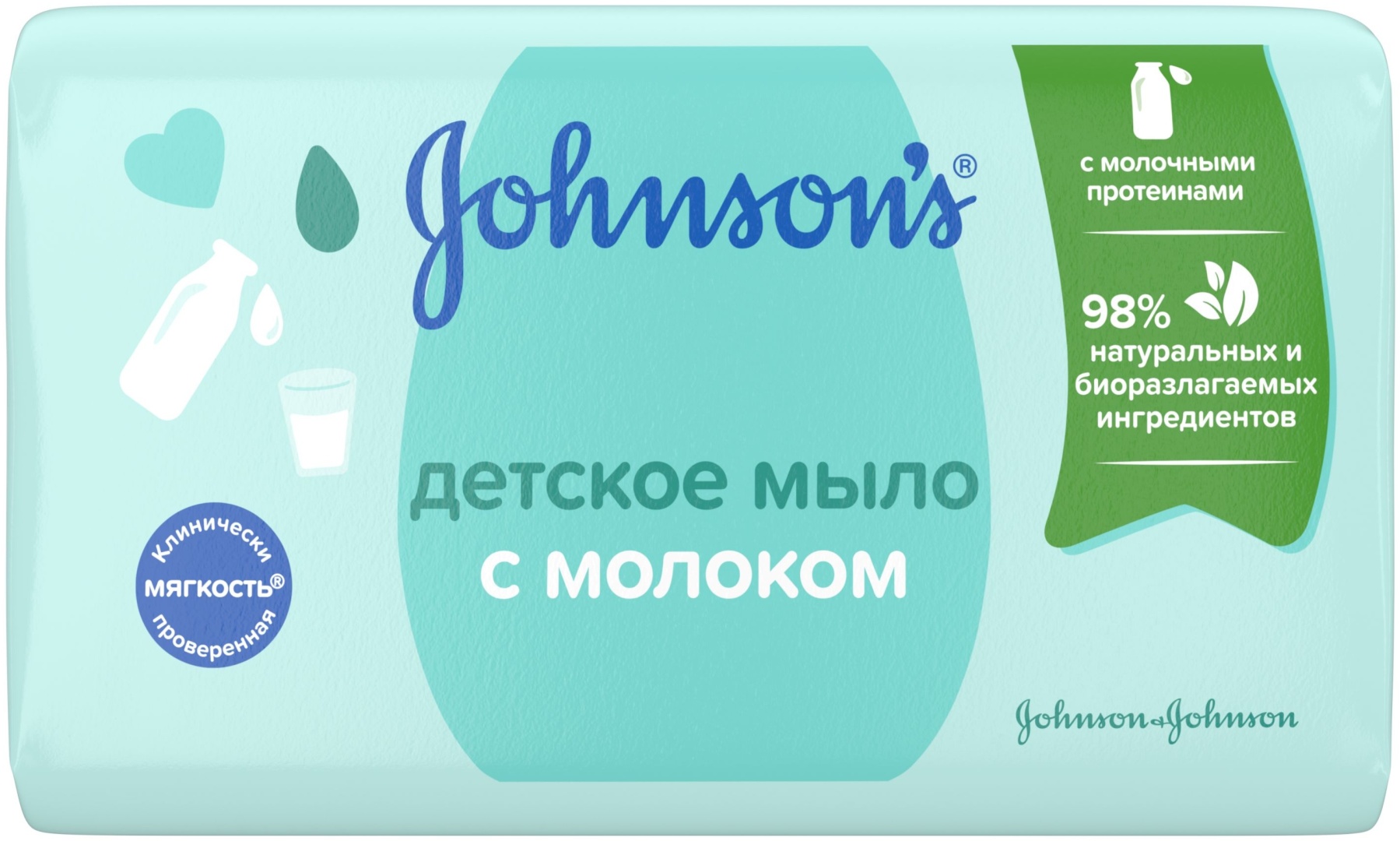 Купить Johnsons мыло 90 г 6 шт в Алматы – Магазин на Kaspi.kz