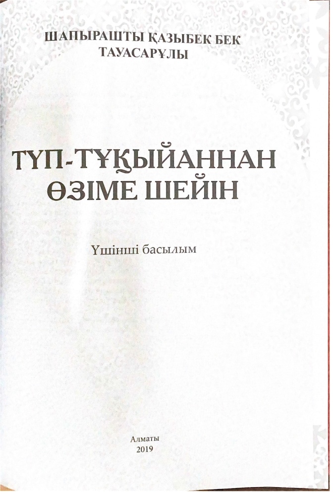 Ана мен бала порносының жаңа эпизодтары