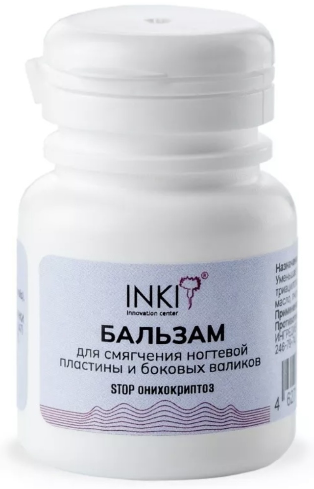 INKI воск Stop Онихокриптоз 10 мл