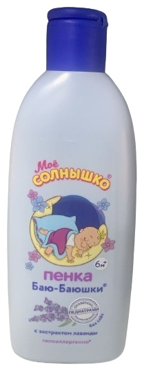 МОЕ СОЛНЫШКО ПЕНА ДЛЯ КУПАНИЯ 400мл БАЮ-БАЮШКИ
