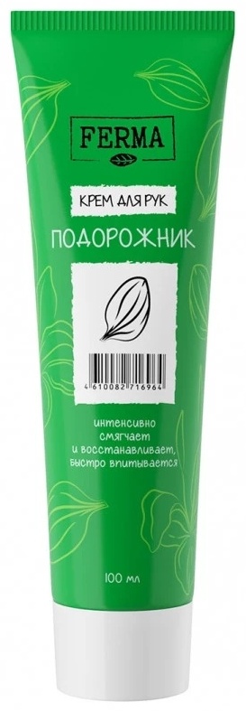 Купить FERMA Подорожник крем для рук 100 мл в Алматы – Магазин на Kaspi.kz