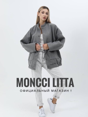 Бомбер Moncci Litta серый
