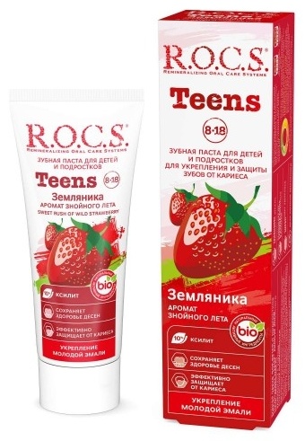 R.O.C.S. зубная паста Teens земляника 74 г