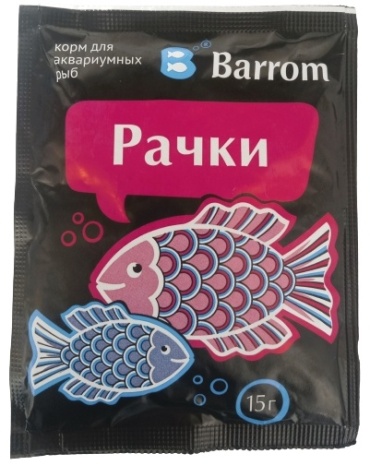 Barrom Рачки высушенные организмы для аквариумных рыб 15 г