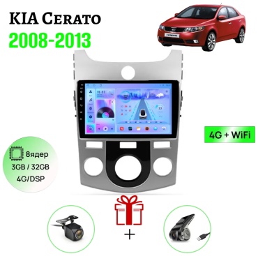 GearForce CMX KIA Cerato 2008-2013 3gb+32gb + камера заднего вида и видеорегистратор в штатное место