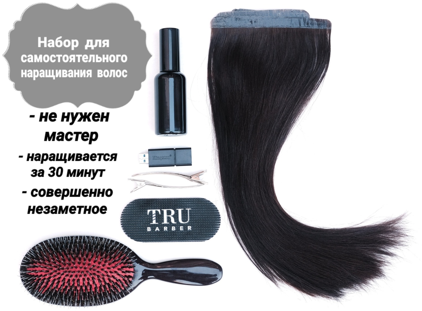 Hair Country волос для наращивания темный каштан женский