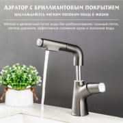 Смеситель для раковины (умывальника) Luxury В-05-7, однозахватный