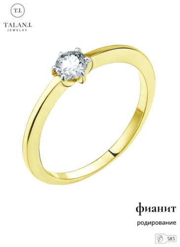 TALANT 20-22-0001-22768_17 размер 17 вес 1.78 г золото, фианит