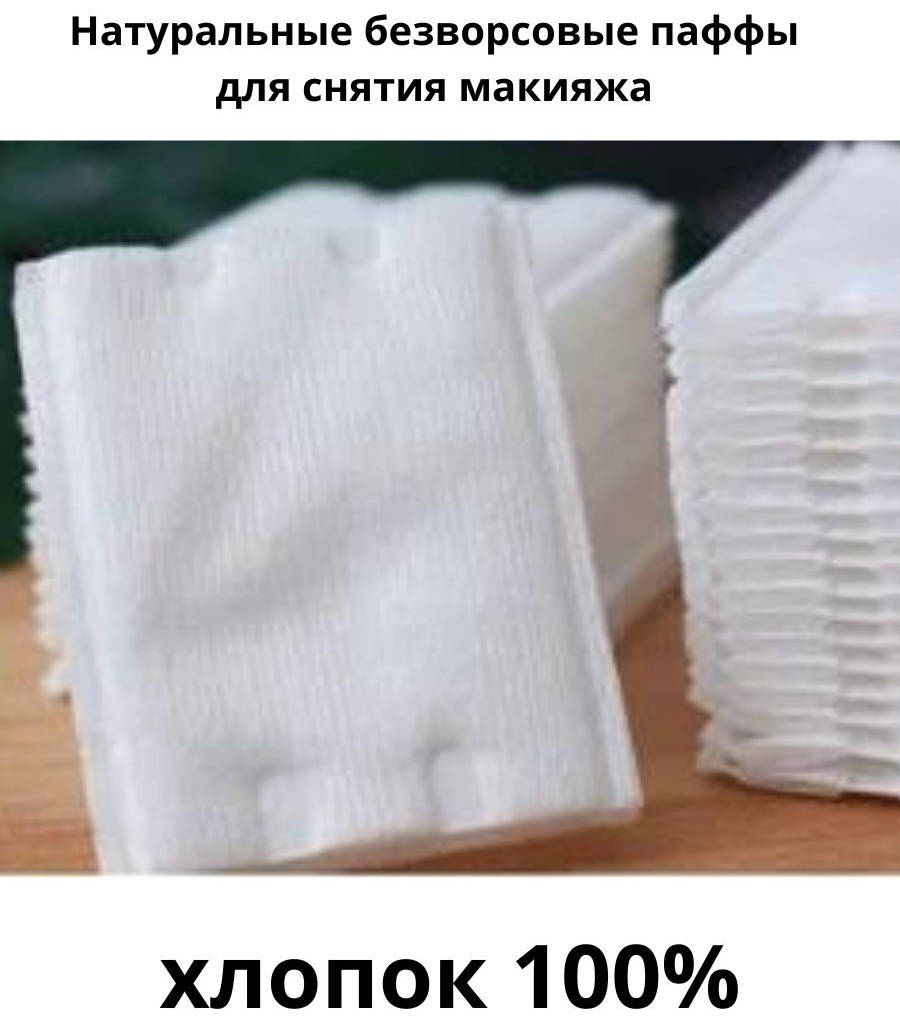 Ватные диски Classic 200 шт