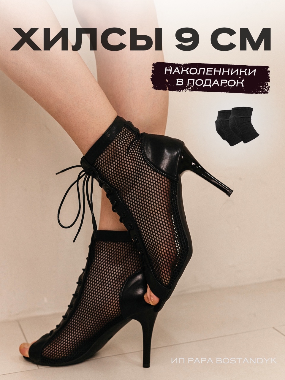 Купить Туфли High Heels черный в Алматы – Магазин на Kaspi.kz