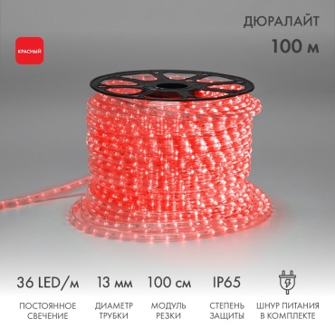 Дюралайт NEON-NIGHT цвет свечения красный 100 м