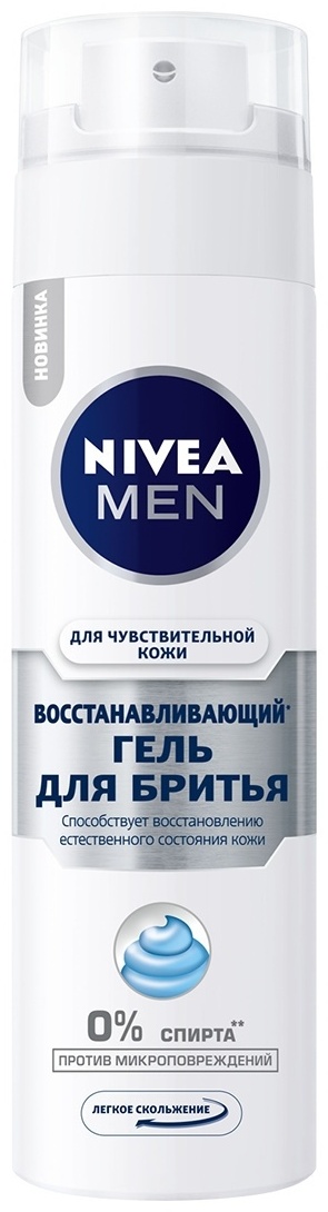 NIVEA MEN Восстанавливающий гель для бритья 200 мл