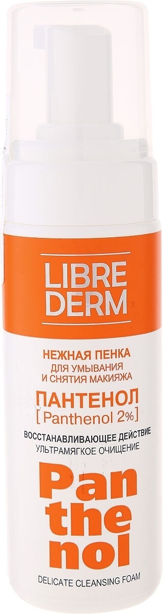 Librederm Пантенол пенка 160 мл