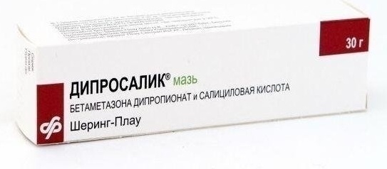 Купить Дипросалик мазь 1 мг 1 шт в Алматы – Магазин на Kaspi.kz